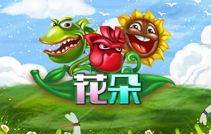 澳门今晚平特一肖免费